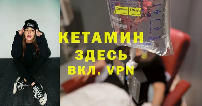 Кетамин ketamine  площадка как зайти  Дорогобуж  даркнет сайт 