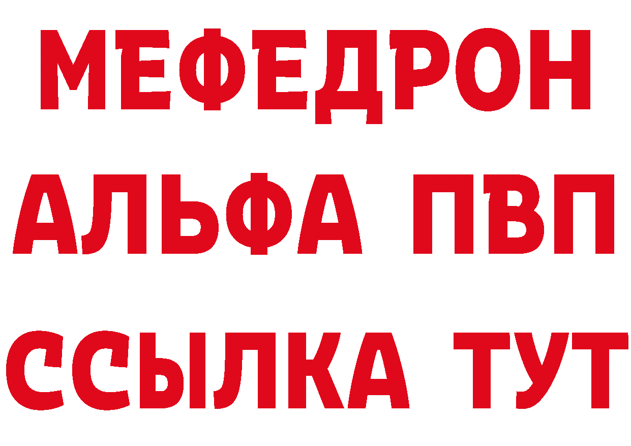 Метадон methadone зеркало дарк нет МЕГА Дорогобуж